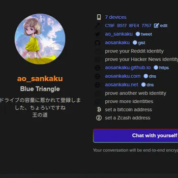 Keybaseによる本人証明